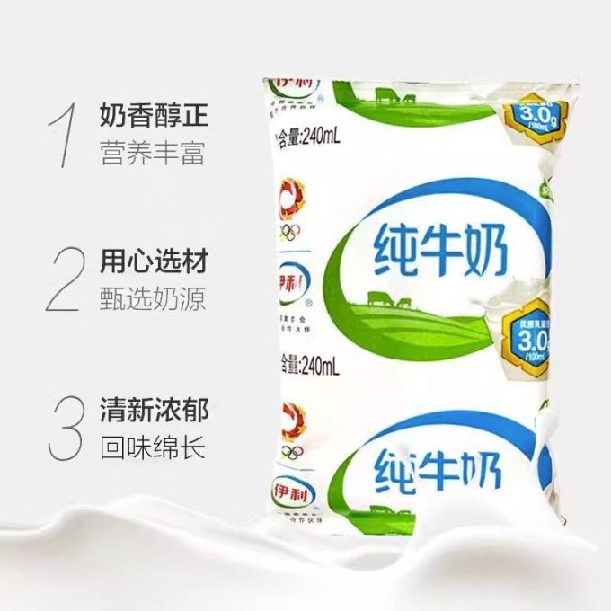 奶类制品