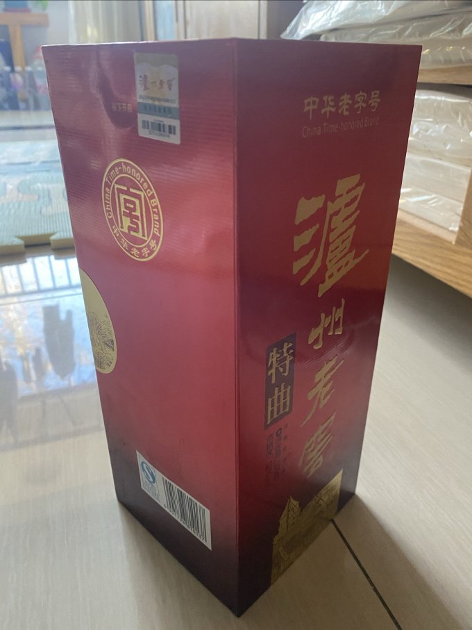 泸州老窖白酒