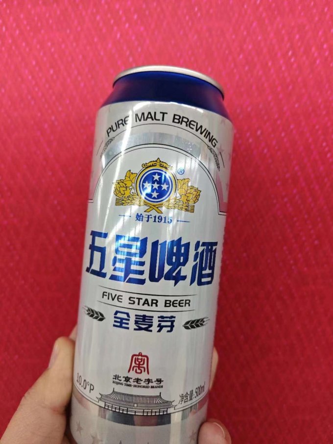 啤酒