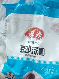 安井豆沙汤圆，美味可口的年味！