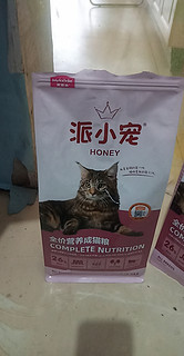 小猫咪的美味佳肴