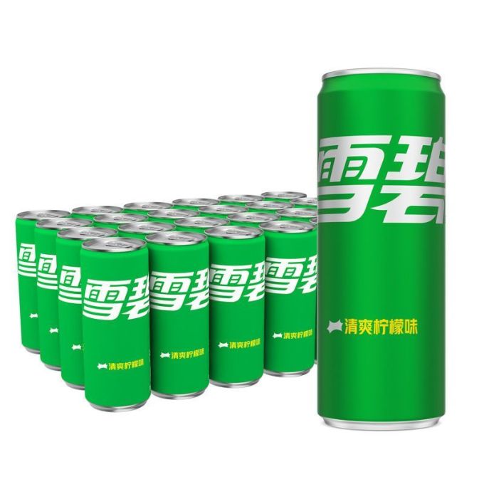 芬达饮料