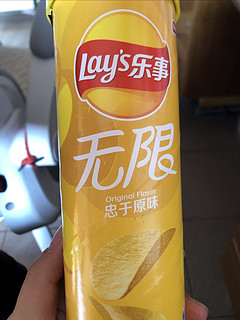 乐事原味薯片，怎么吃都好吃