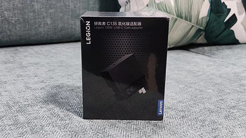 小巧精悍的联想（Lenovo）拯救者C135W氮化镓适配器