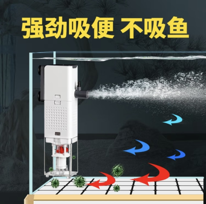 柏卡乐鱼缸