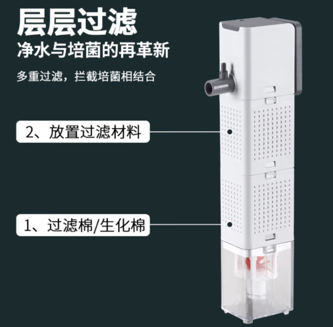 柏卡乐鱼缸