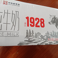 1.5米买到一盒250毫升的卫岗牛奶