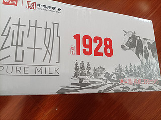 1.5米买到一盒250毫升的卫岗牛奶