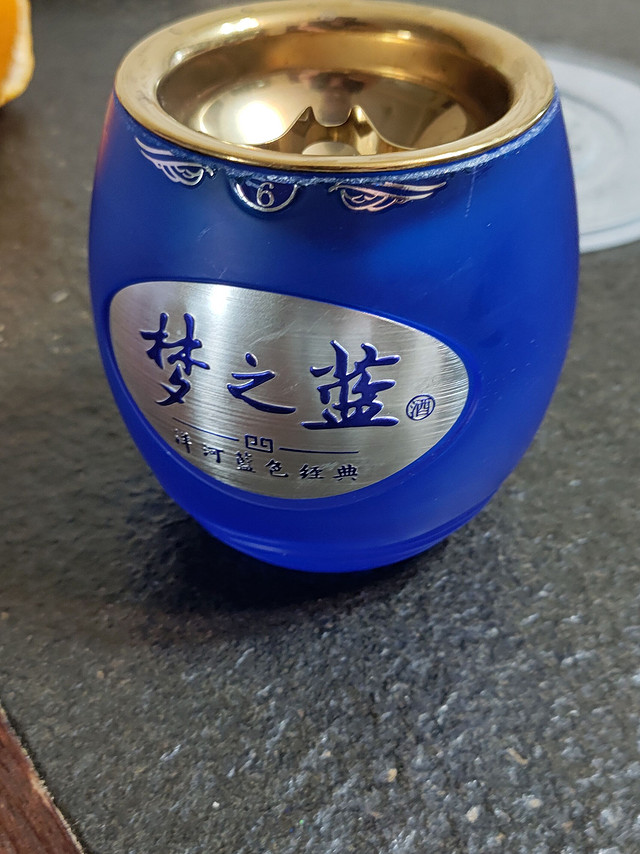 切个酒瓶然后开始戒酒