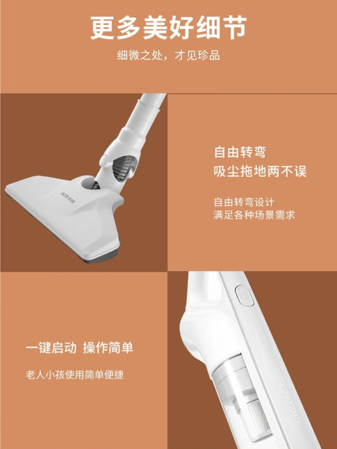 手持式吸尘器