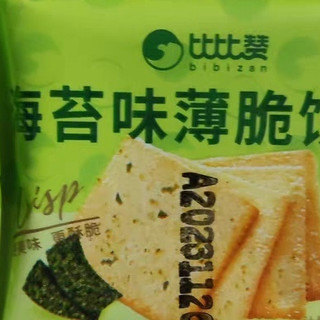 比比赞小零食