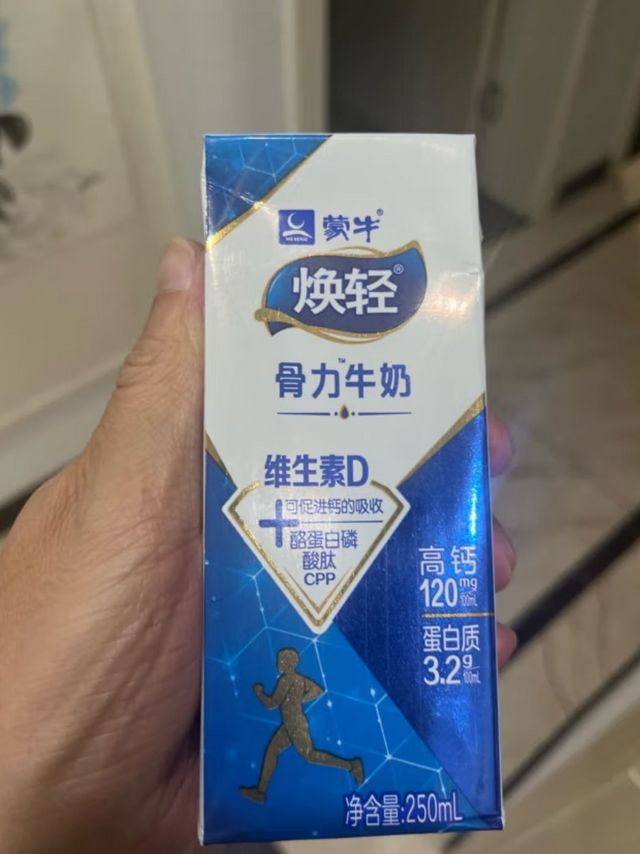 送老年人牛奶准没错