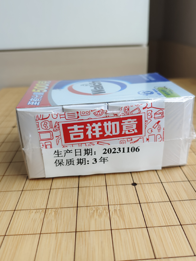 威露士香皂