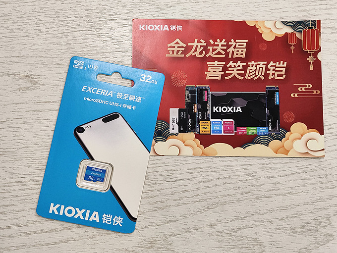 铠侠microSD存储卡