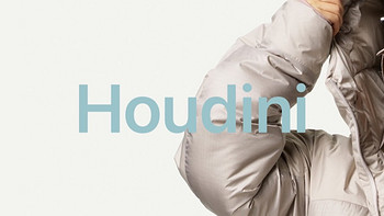 一星期一个户外品牌 篇三：Houdini 瑞典小众户外品牌、白领新宠，跟着 12 一篇文章看完！ 