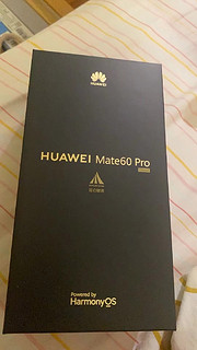 苦等50天的华为mate60 pro终于到手了！