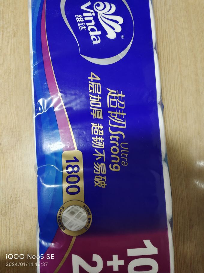 维达卷纸