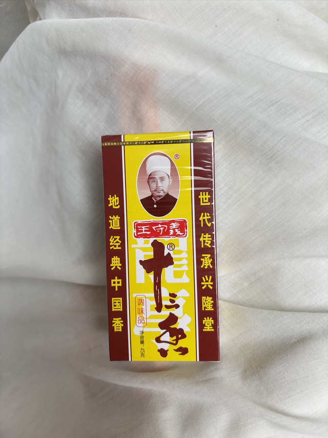 跟着值友买的十三香，价格果然很香！