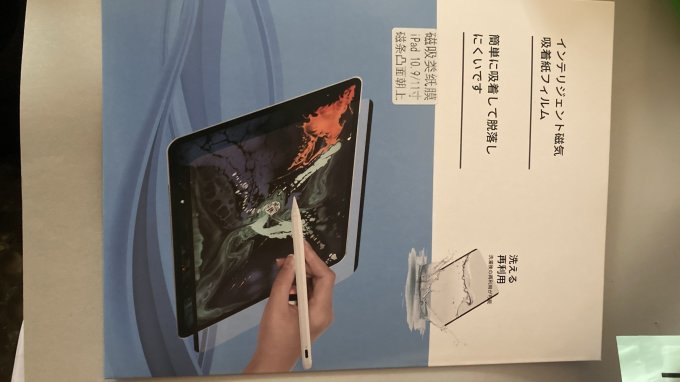 酷士达触控笔