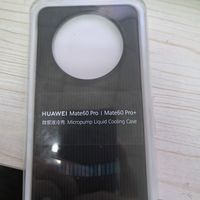 华为Mate60Pro微泵液冷手机壳,体验科技的魅力!