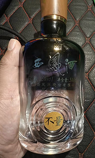 西凤酒 特曲不量 55度 500ml 单瓶装 凤香型白酒 【年货送礼】