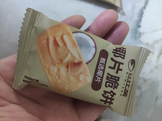 小食的快乐之比比赞坚果芙饼干！