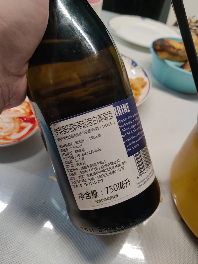 恺特诺葡萄酒