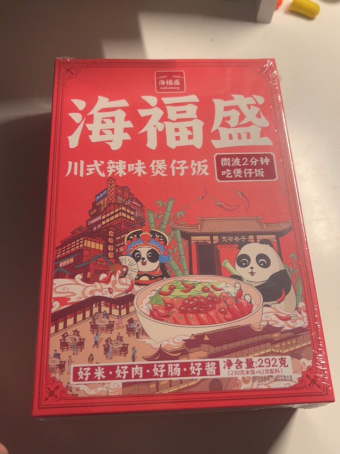 海福盛自热食品