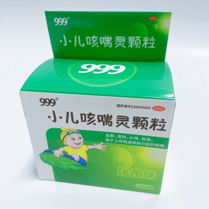 我家孩子最近因天气变化而咳嗽不止,作为家