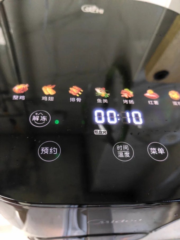 美的空气炸锅