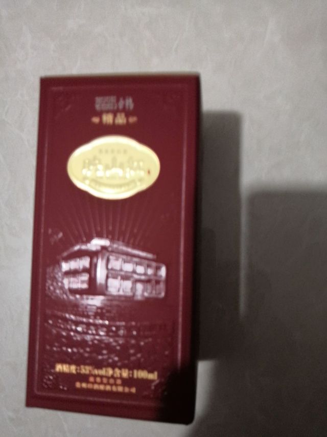 不错的小珍酒