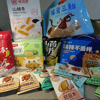 美味挡不住！味滋源零食让你欲罢不能
