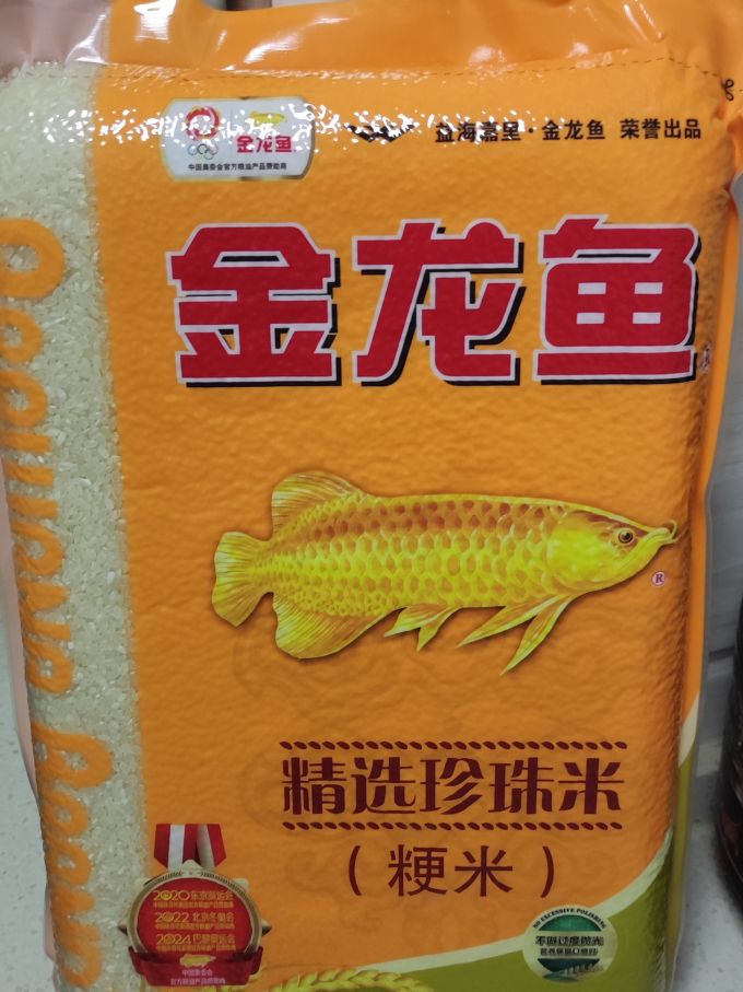 米面杂粮