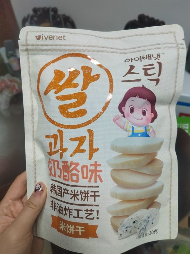 艾唯倪米饼yyds
