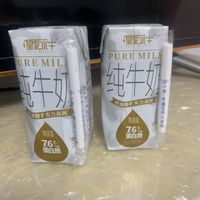 🌟皇氏乳业皇家水牛纯牛奶，营养满满的早餐之选！🥛