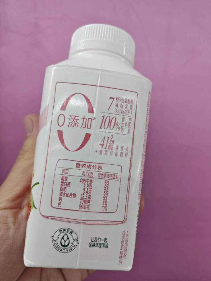 常温酸奶