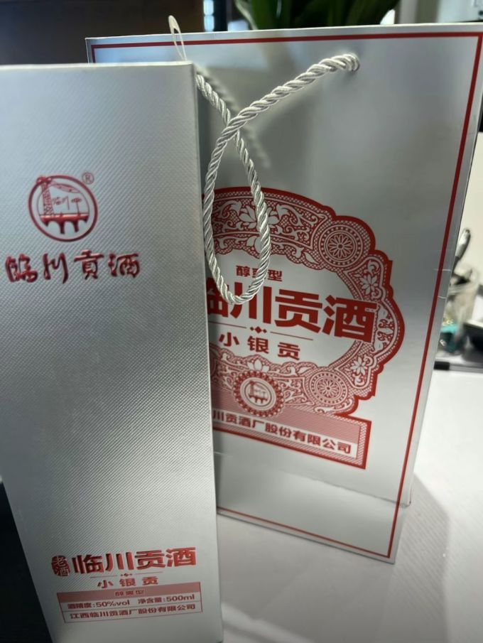 父亲念念不忘的临川贡酒我一晚上中了两瓶
