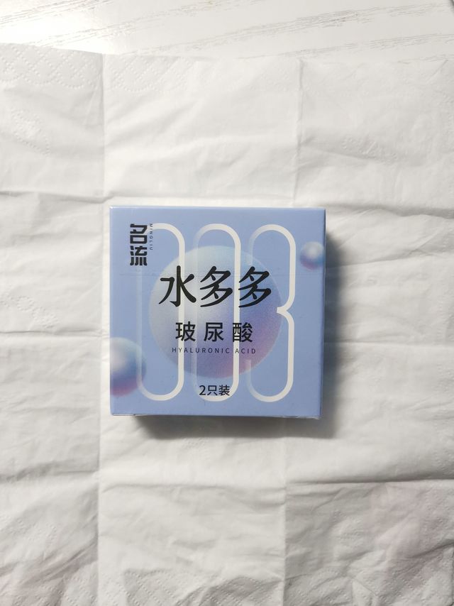 送我这个到底是几个意思
