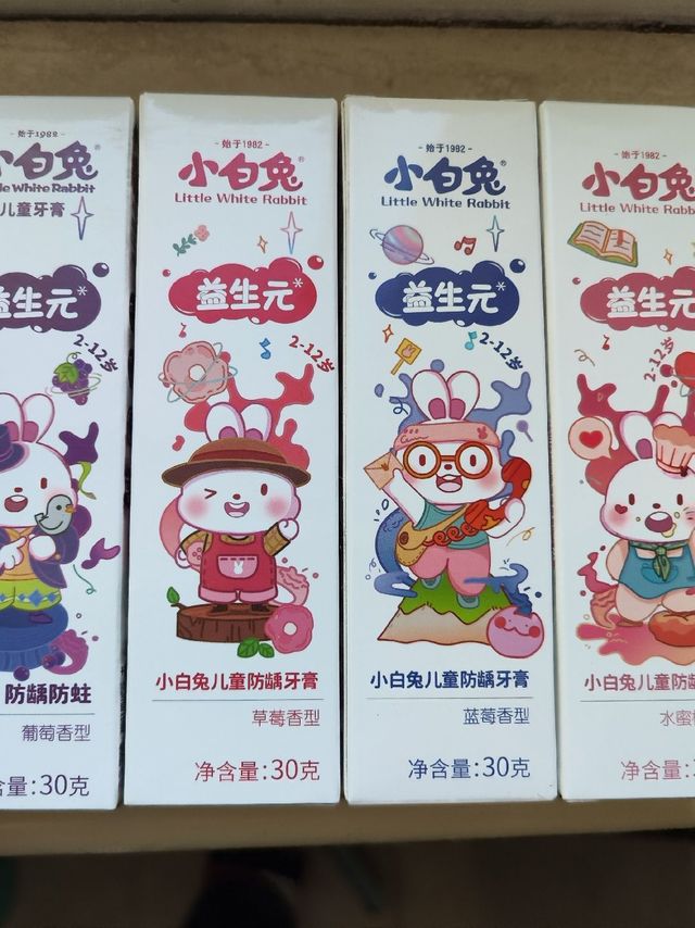 含氟防蛀小白兔
