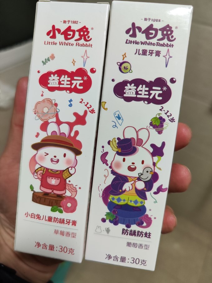 小白兔婴儿口腔护理