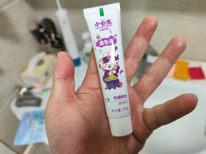 小白兔婴儿口腔护理