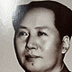  毛泽东-《关于蒋介石声明的声明》　