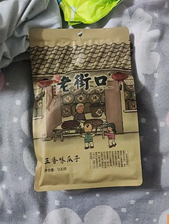 老街口焦糖瓜子500g/袋大颗粒黑糖味葵花籽炒货零食香瓜子 每日坚果