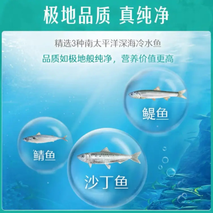 功能营养