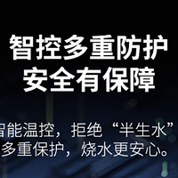 冰箱彩电大沙发就够了？你的车里还缺一只易魔车家两用烧水神器！