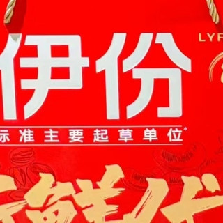来伊份坚果，年货首选