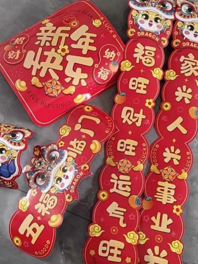 菲寻节庆饰品