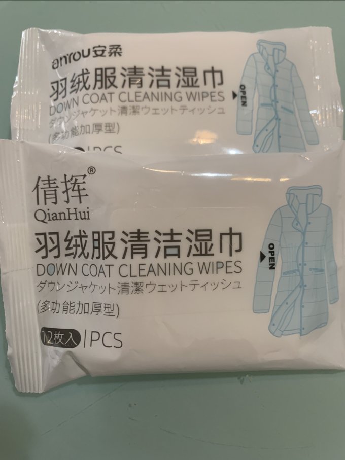 欧洛美户外装备