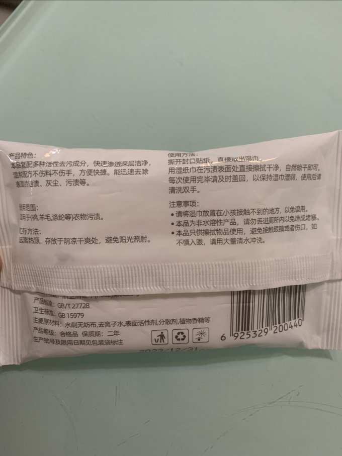 欧洛美户外装备