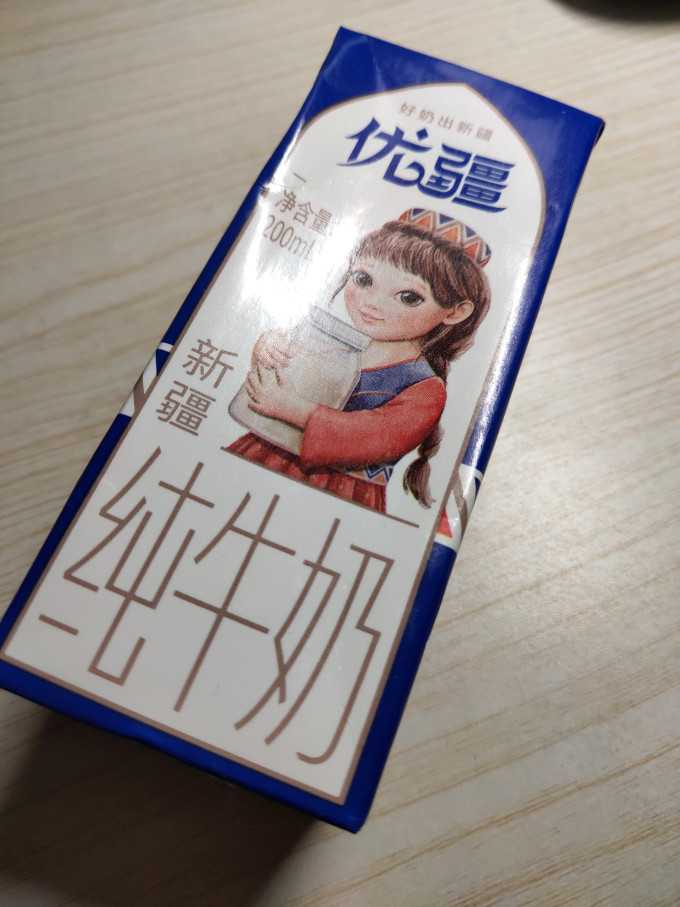 新农奶类制品